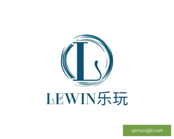 了解Lewin乐玩